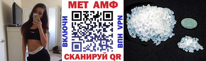 Амфетамин VHQ  Купить  Окуловка 