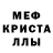 Amphetamine Розовый LuntAnim