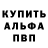 КОКАИН Fish Scale SER VOR
