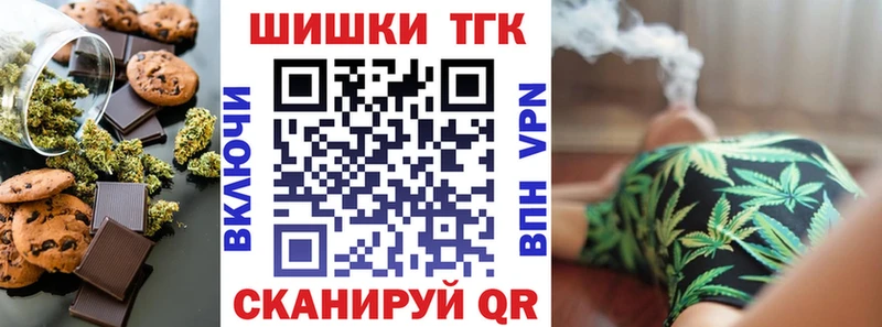 Купить  Окуловка  Еда ТГК конопля 