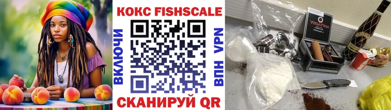 Купить где  Окуловка  Cocaine Колумбийский 