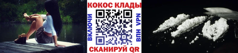 КОКАИН 98% Окуловка