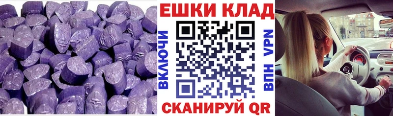 Купить закладки  Окуловка  Экстази 99% 