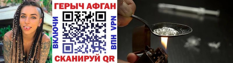 Купить  Окуловка  ГЕРОИН VHQ 