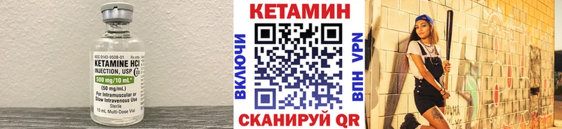 Кетамин ketamine  Купить где  Окуловка 