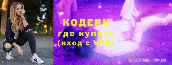 соль ск Киреевск