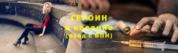 соль ск Киреевск