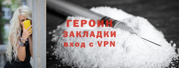 соль ск Киреевск