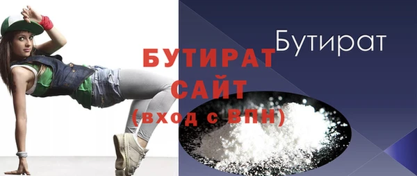 шишки Киренск