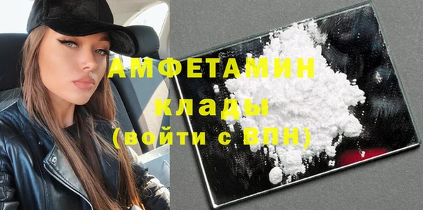 соль ск Киреевск
