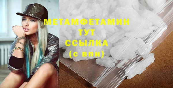 соль ск Киреевск