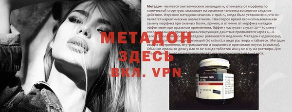 альфа пвп Козельск