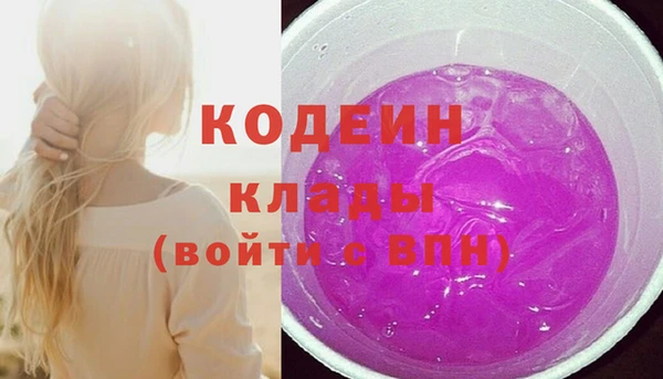 соль ск Киреевск