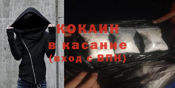 соль ск Киреевск