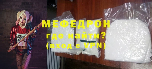 соль ск Киреевск