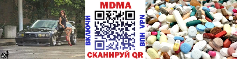 Купить  Окуловка  MDMA VHQ 