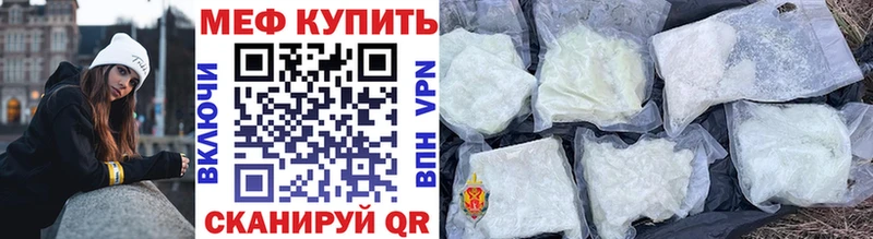 Купить  Окуловка  МЯУ-МЯУ 4 MMC 