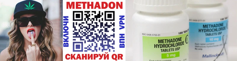Купить  Окуловка  МЕТАДОН мёд 