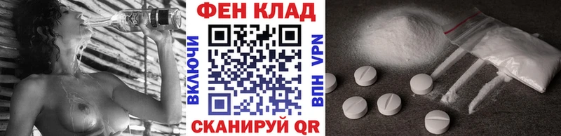Купить закладки  Окуловка  Метамфетамин кристалл 